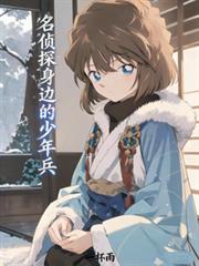 傻子真少爷被强制娇养了