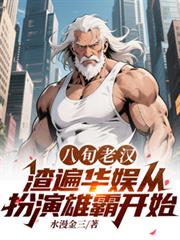 神医嫡女，重生后她杀疯了