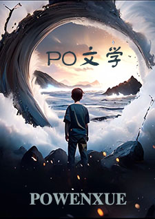 神堕