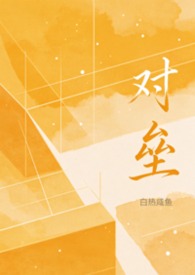 我的小白脸大老公
