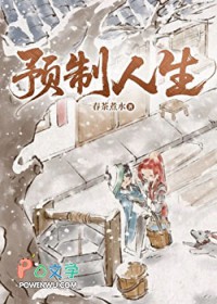 穿成恶嫂嫂，系统在手粮满仓