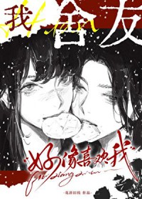 开局边关死囚，我马踏京城！