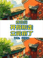 上门通下水道，被大学校花堵门