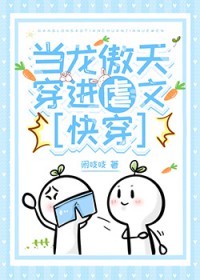 为了减刑，我在狱中研发钢铁战衣
