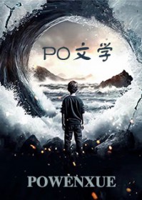 天命医神