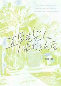 天灵灵地灵灵