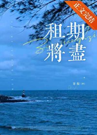 萧墙记（纯百 高干 剧情）(FairIsle)