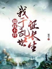 娇软试婚小丫鬟