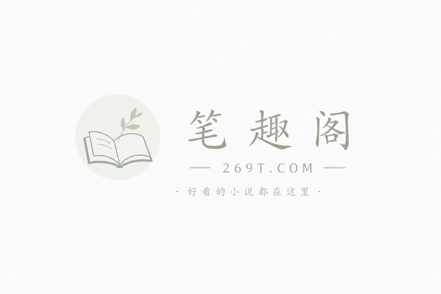 阳光照进里山村