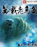 镇压妖窟被嫌弃，我当反派哭什么